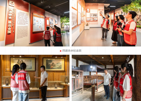 实践育人|寻遵义初心 传长征薪火,西安明德理工学院学子踏赴红色黔北践行青春使命.png 实践育人|寻遵义初心 传长征薪火,西安明德理工学院学子踏赴红色黔北践行青春使命.png