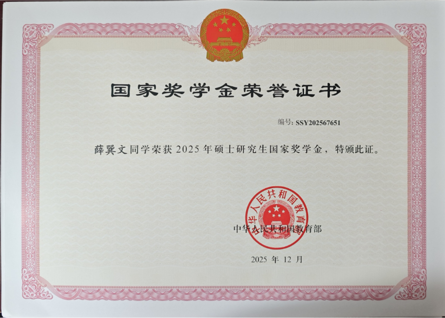 西京学院机械工程学院2027年硕士研究生报考指南