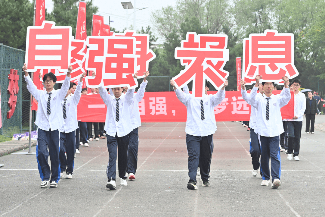 西安育华职业高中2026年秋季田径运动会圆满落幕！