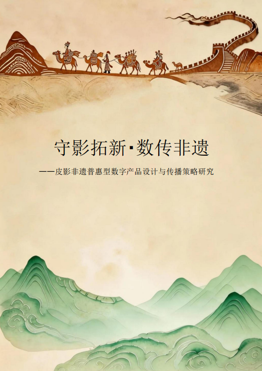 金奖！多项全国一等奖！西安欧亚学院春季学期获奖捷报发布