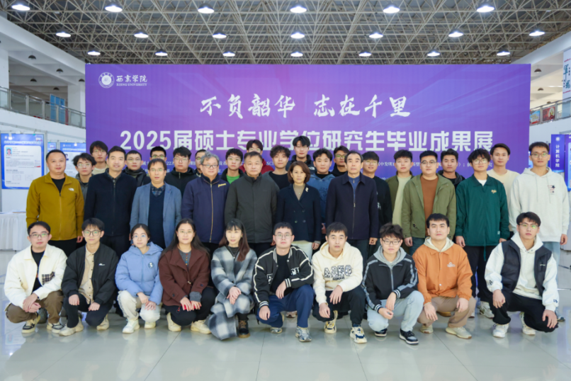 西京学院机械工程学院2027年硕士研究生报考指南