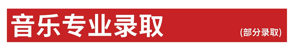西安艺术职业高级中学2025年招生简章 西安艺术职业高级中学2025年招生简章