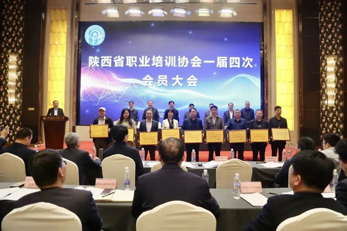 西安铁道技师学院在陕西省技工教育优秀教科研成果评选中荣耀上榜1.png