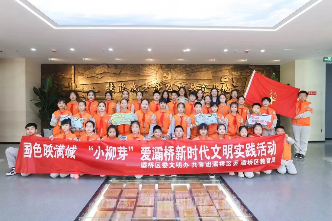 【喜报】中共西安铁道技师学院委员会荣获“五星党组织”荣誉称号