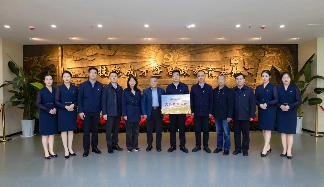 【喜报】中共西安铁道技师学院委员会荣获“五星党组织”荣誉称号