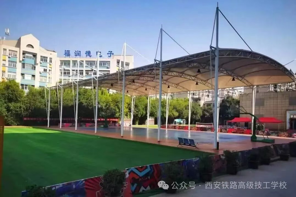 西安铁路高级技工学校2026年招生简章