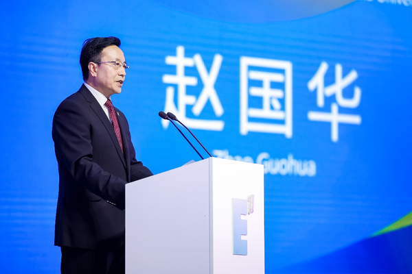 西安欧亚学院党委书记赵国华致开幕词.png