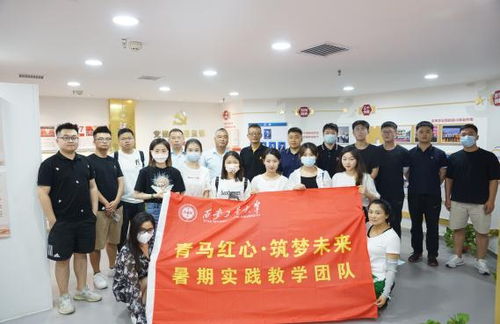 西安工业大学“青马红心·筑梦未来”团队开展暑期社会实践3.png
