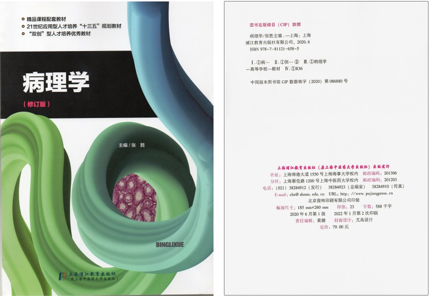 深化教学改革，西京学院国家级一流本科课程+1