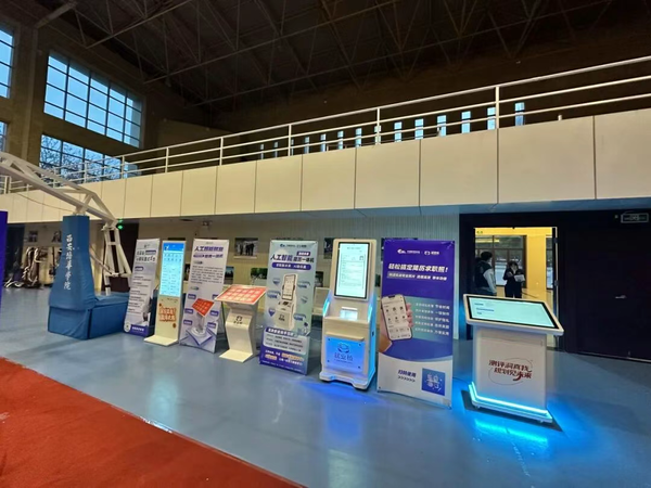 西安培华学院 隆重举办“教育部宏志助航计划” 专场招聘会