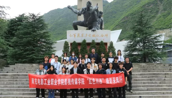 @陕西考生！南充电影工业职业学院在陕西招生代码：7371，莫失良机！