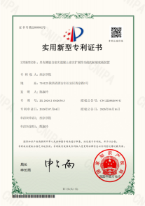 西京学院土木工程学院2027年硕士研究生招生简介