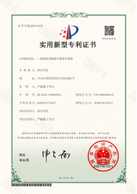 西京学院土木工程学院2027年硕士研究生招生简介