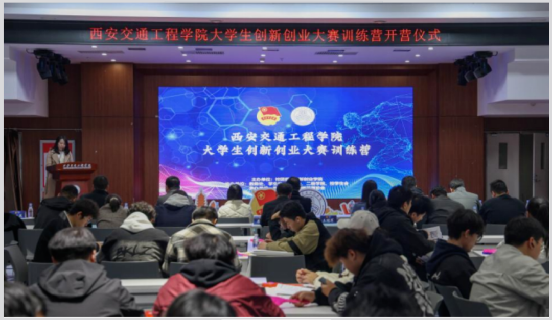 喜讯！西安交通工程学院在第十三届“挑战杯” 再谱新篇，斩获9项省级荣誉！