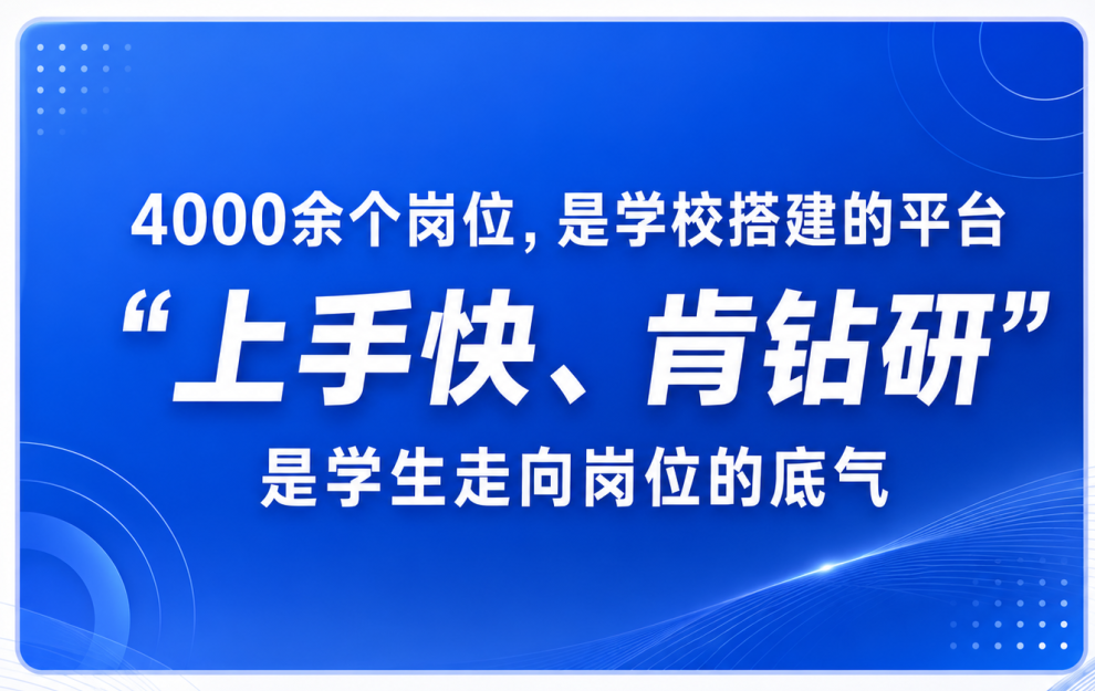 降20分！A志愿报西安汽车职业大学，保录取、保专业、保就业，转专业零门槛