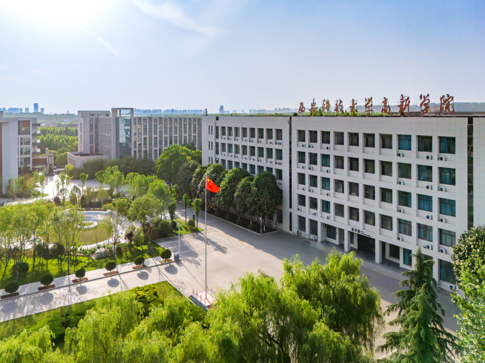 西安科技大学高新学院2026年分类考试递补预录取查询及报到注册公告