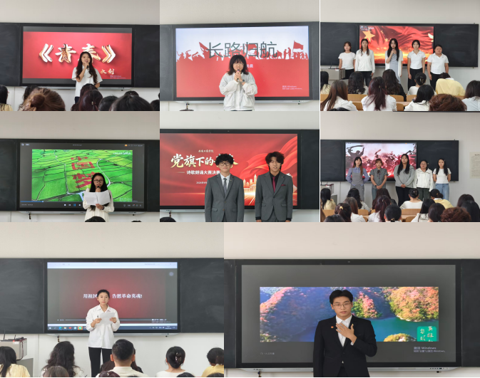 西安工商学院2026年"党旗下的青春"诗歌朗诵大赛决赛圆满落幕