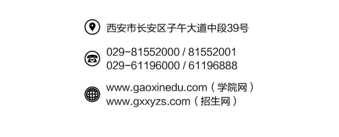 西安科技大学高新学院2026年分类考试递补预录取查询及报到注册公告