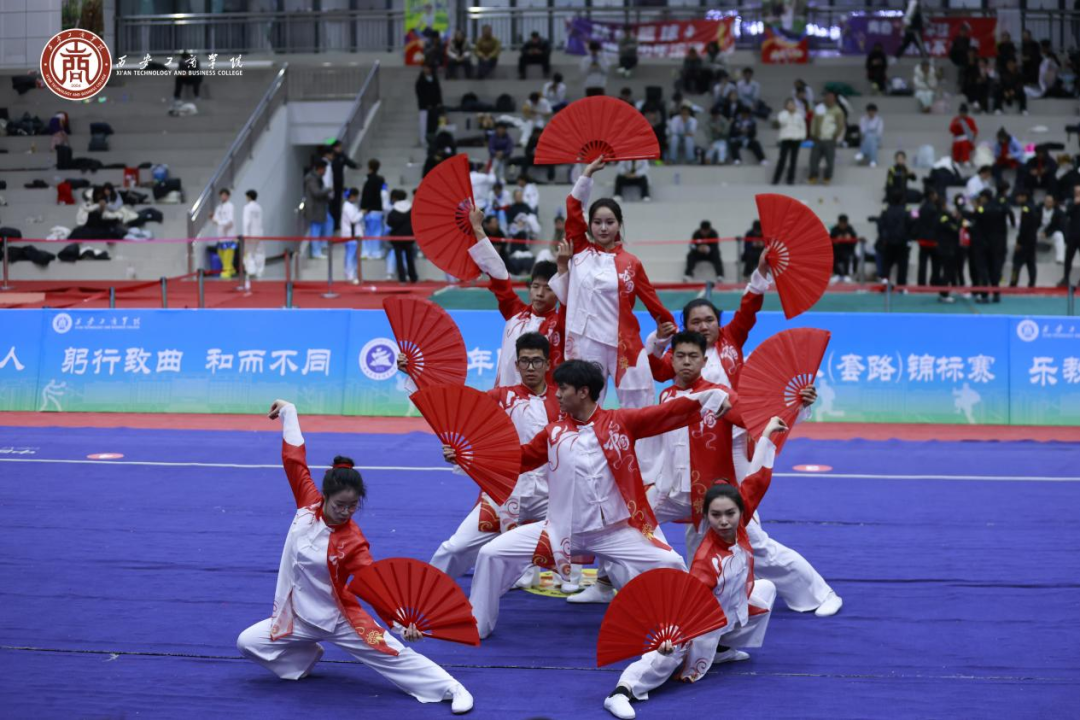 西安工商学院圆满承办2025年陕西省第六届大学生武术（套路）锦标赛