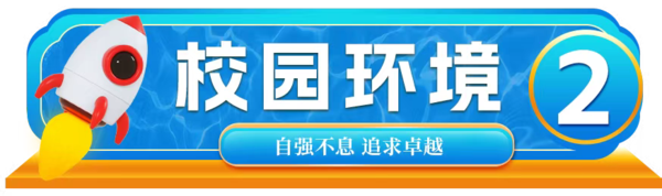 西安启航职业高中2025年秋季招生简章 西安启航职业高中2025年秋季招生简章
