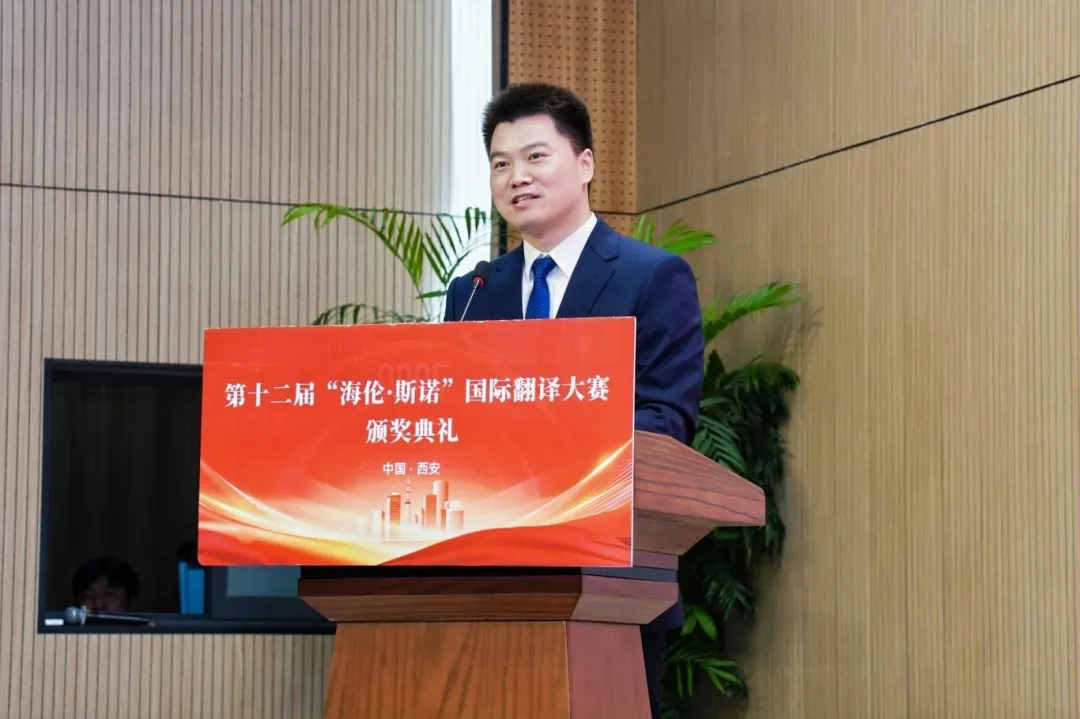 中国外文局翻译院副院长、中国翻译协会常务副秘书长邢玉堂致辞