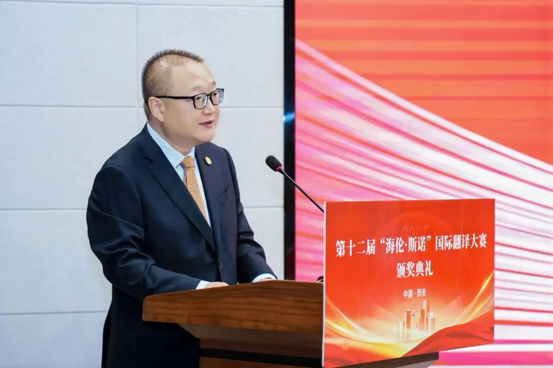 陕西省人民对外友好协会副会长梁锋致辞