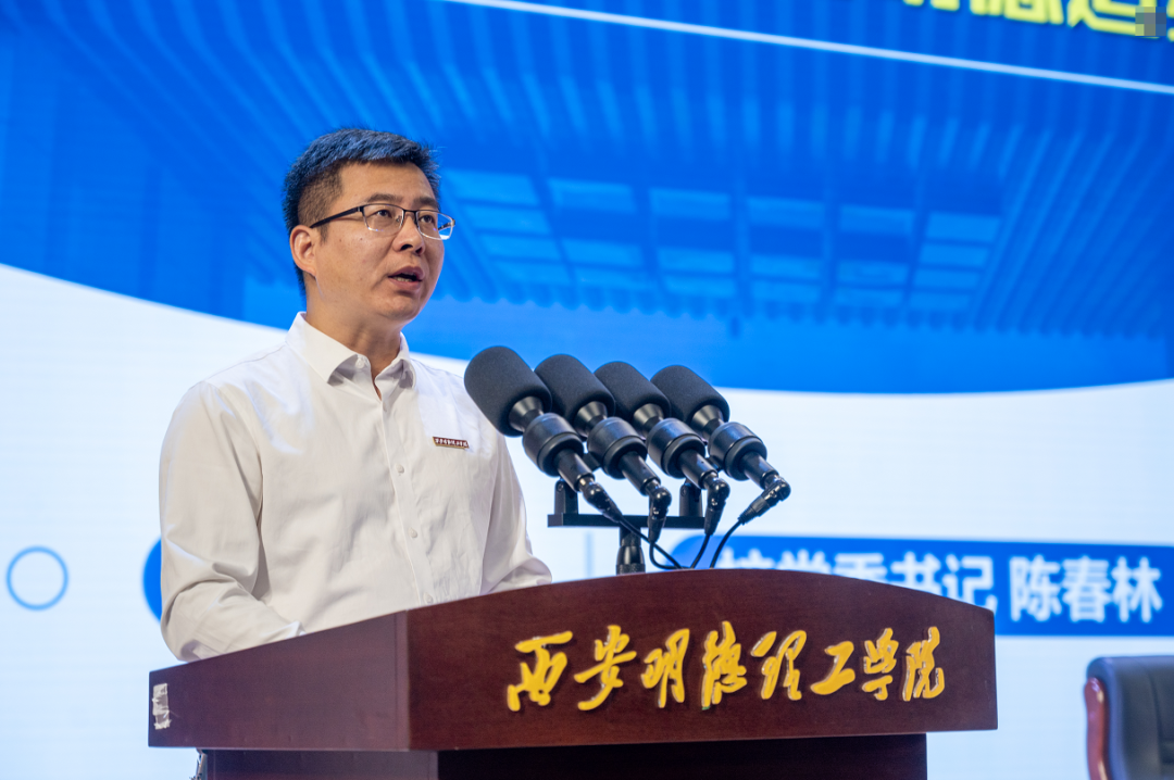西安明德理工学院党委书记陈春林为2026级新生讲授入学教育第一课