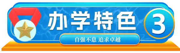 西安启航职业高中2025年秋季招生简章 西安启航职业高中2025年秋季招生简章