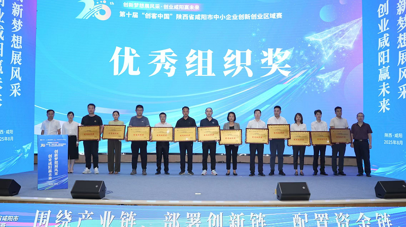 产教融合筑基石 双创就业谱新篇—西安科技大学高新学院育人实践深度解码