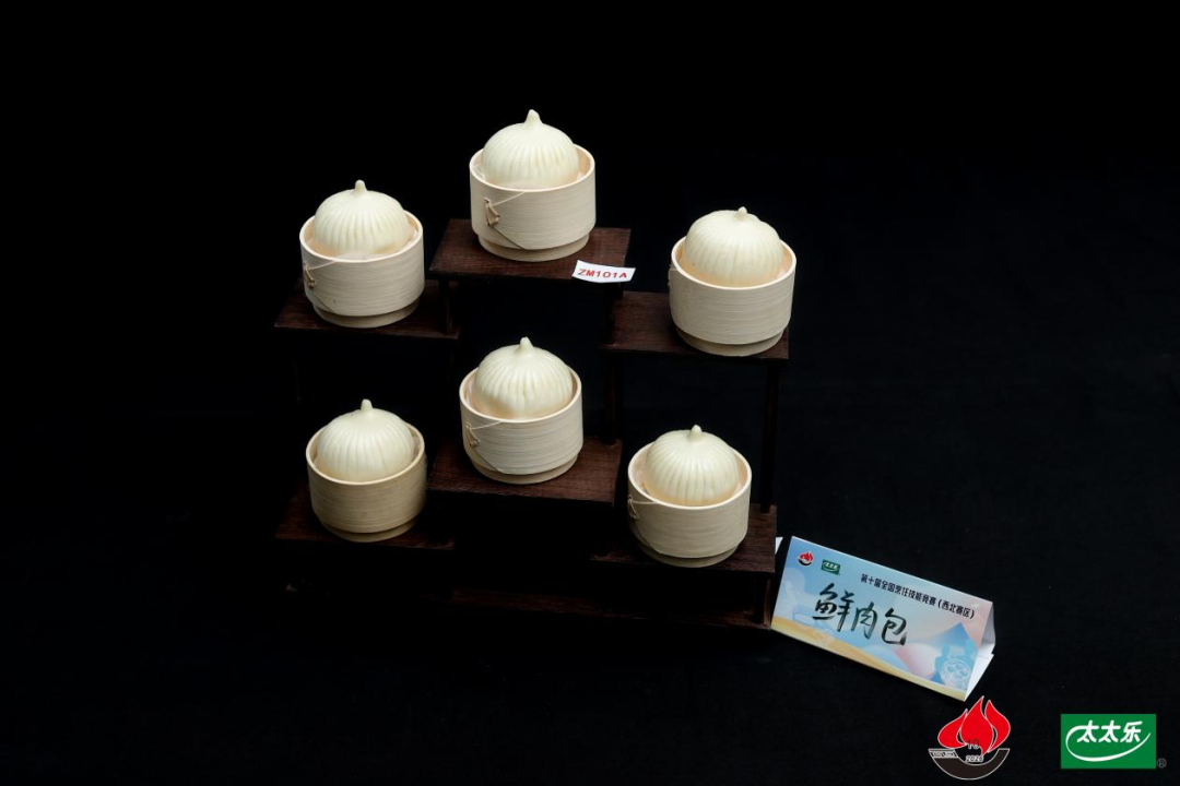 陕西旅游烹饪职业学院在第十届全国烹饪技能竞赛西北赛区斩获多项荣誉