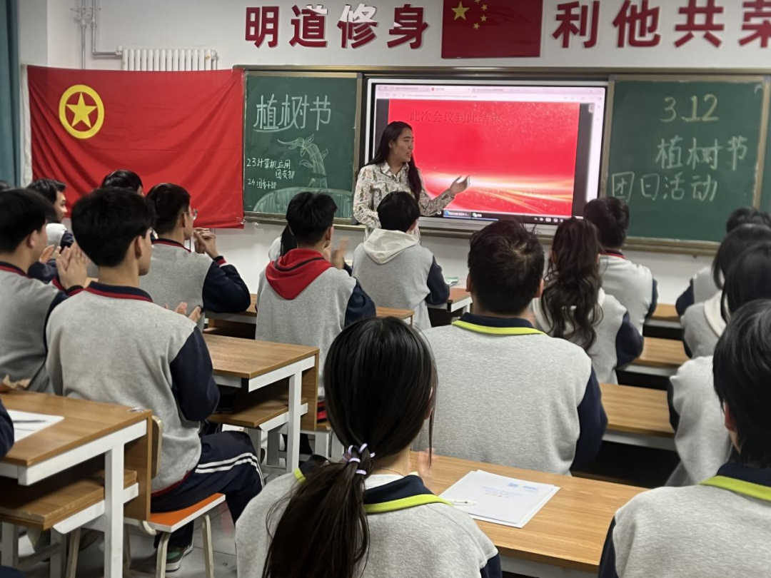 西安外事技工学校举行2025年植树节活动