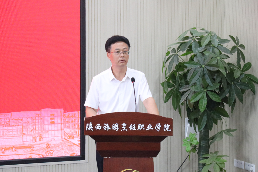 陕西旅游烹饪职业学院召开中层干部学习研讨会