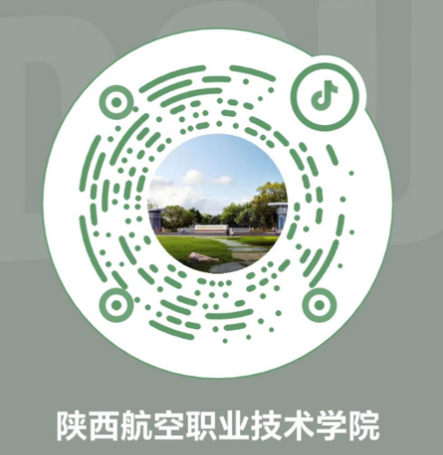 陕西航空职业技术学院2026年分类考试招生职业技能考试校考成绩查询公告
