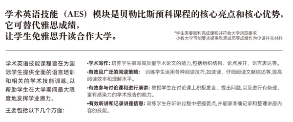 图片3 AES模块详解.png