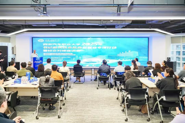 职教门 育才桥 成功路 西安汽车职业大学为毕业生搭建就业“供需桥”