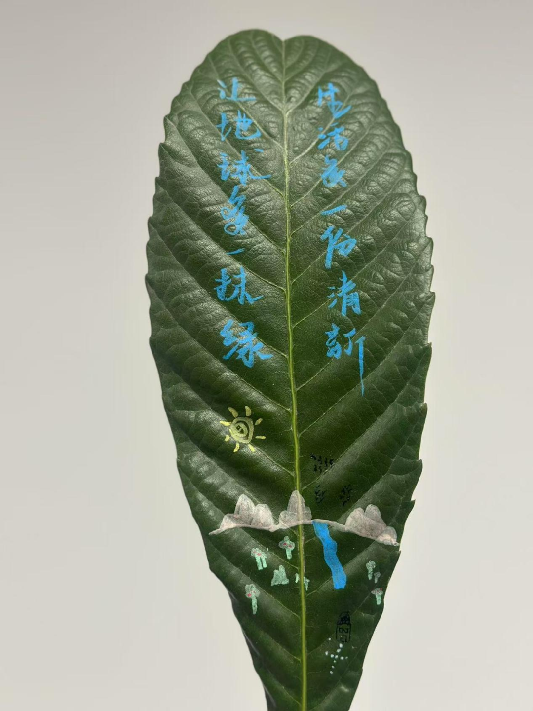 西安外事技工学校举行2025年植树节活动