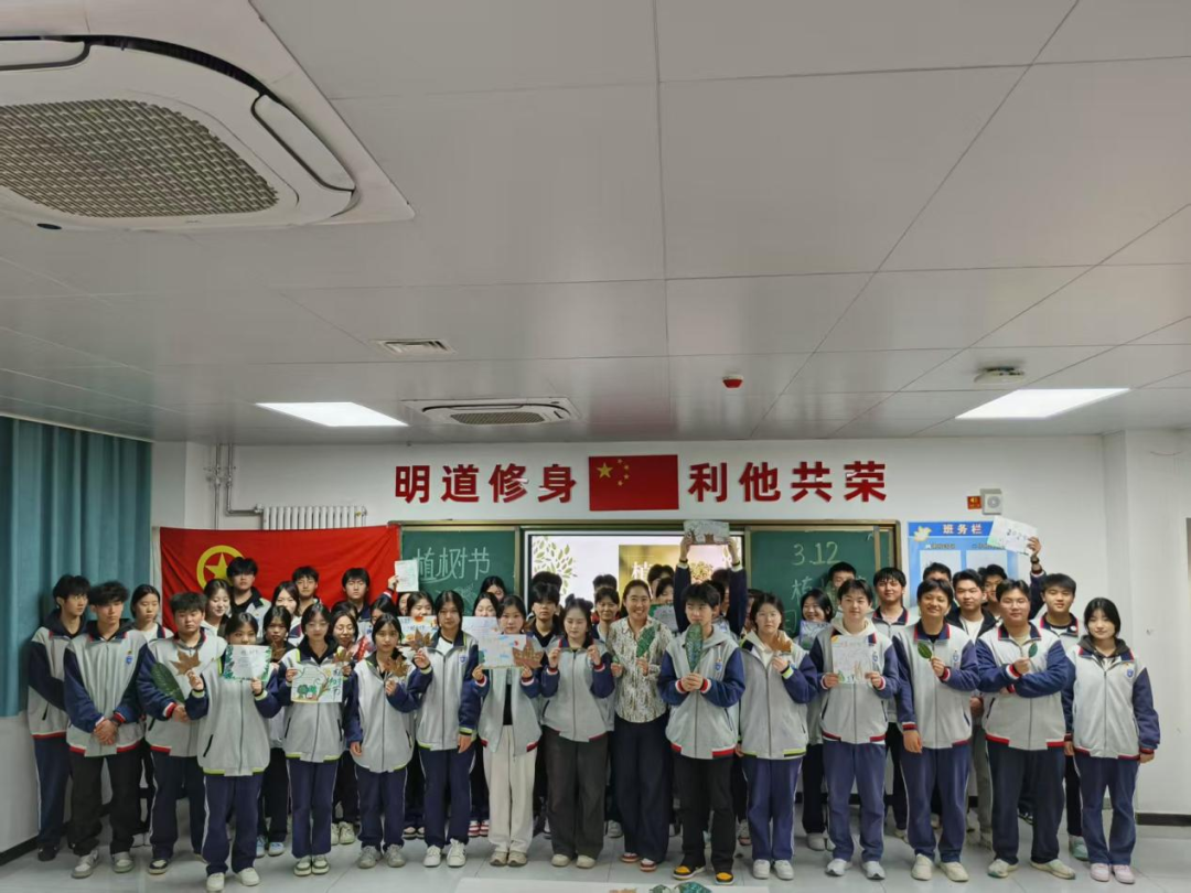 西安外事技工学校举行2025年植树节活动