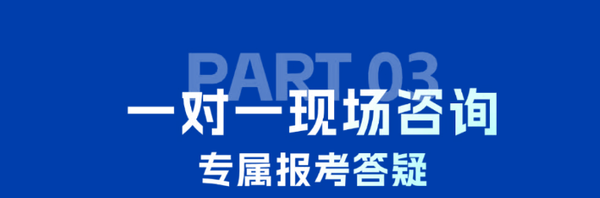 @西安高考生!【6月21日】西安科技大学校园开放日值等您来 @西安高考生!【6月21日】西安科技大学校园开放日值等您来