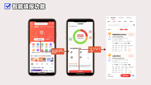 选专业纠结怎么办？考帮志愿导航“专业定位测评”功能，五大维度助你精准锁定专业.png
