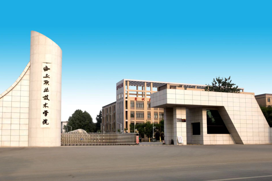 西安铁路职业技术学院2025年单独考试招生成绩现已公布-陕西考生网|陕西报考指南网|志愿填报|陕西高 - 陕西考生网-陕西教育新闻网|陕西报考 ...