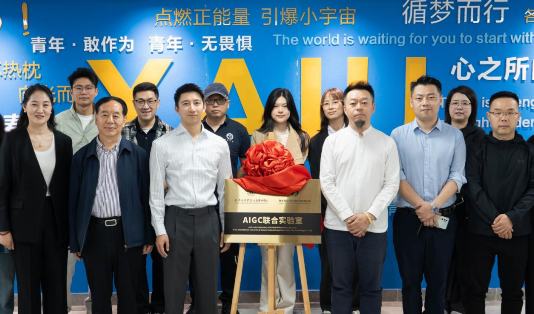 《西安晚报》：聚焦影视传媒数字化  西安外事学院开辟产教融合育人新赛道