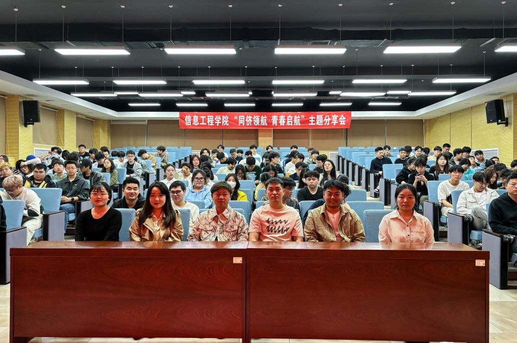 《中国教育报》西安明德理工学院“学在明德”学风品牌建设育人经验