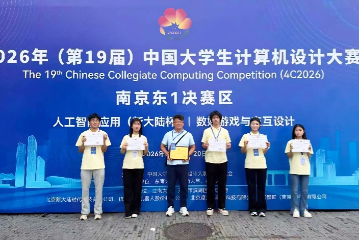 喜报！西京学院学子在第19届中国大学生计算机设计大赛中荣获国奖2项
