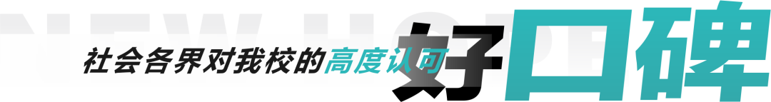 双冠加冕！西安新希望职业高中学子闪耀省艺体赛场，拿下省级双冠军+全能季军！