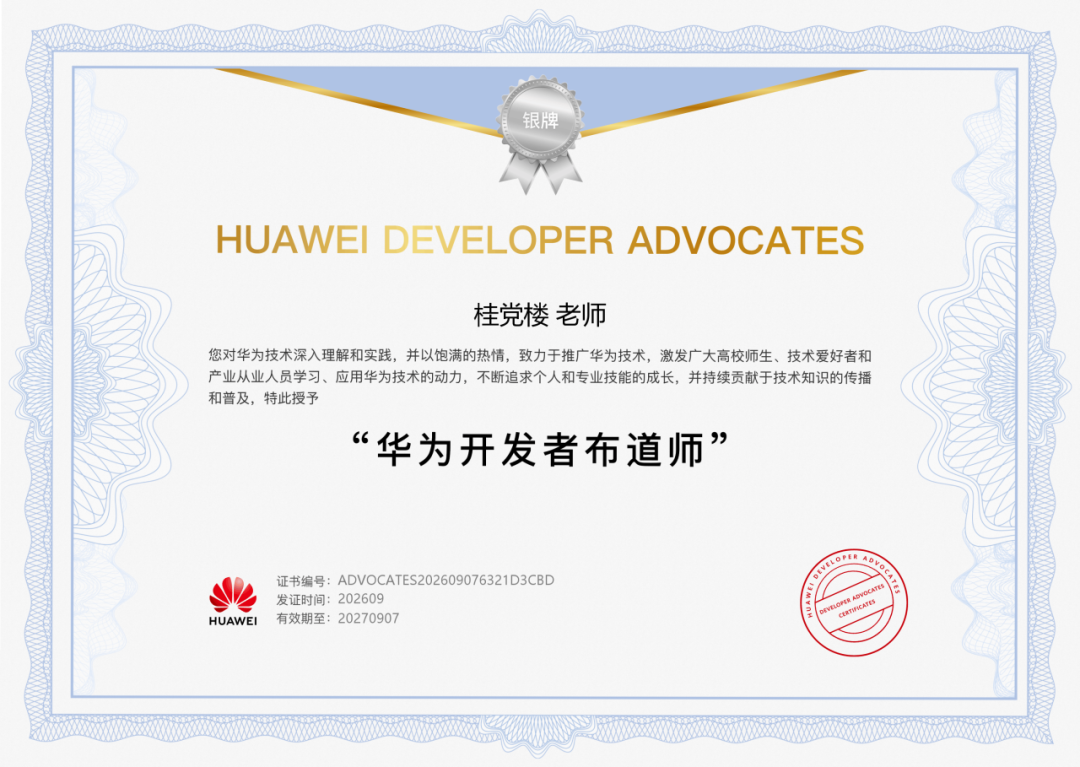 喜报！西安科技大学高新学院AI教改项目荣获全国金奖！