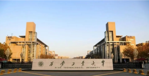 西安工业大学1.png