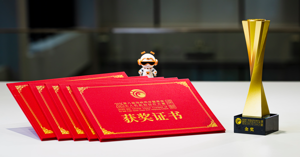 国家级金奖！西安欧亚学院文化传媒学院师生在2025第八届海峡两岸暨港澳无人机航拍创作大赛中斩获佳绩