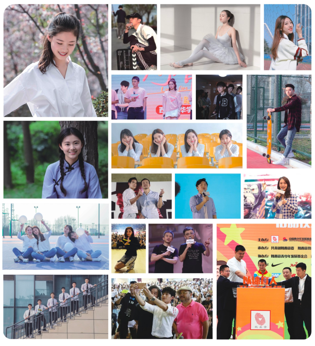 为什么要报西安培华学院？100个理由够不够~