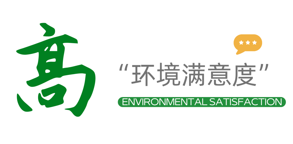 喜报！西安科技大学高新学院荣膺2026年陕西省民办本科院校满意度榜首