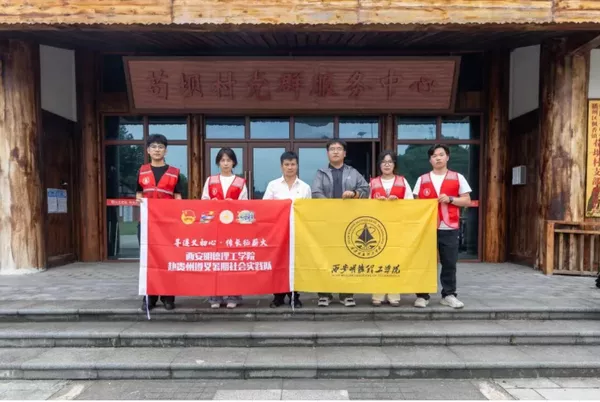 实践育人|寻遵义初心 传长征薪火,西安明德理工学院学子踏赴红色黔北践行青春使命6.png